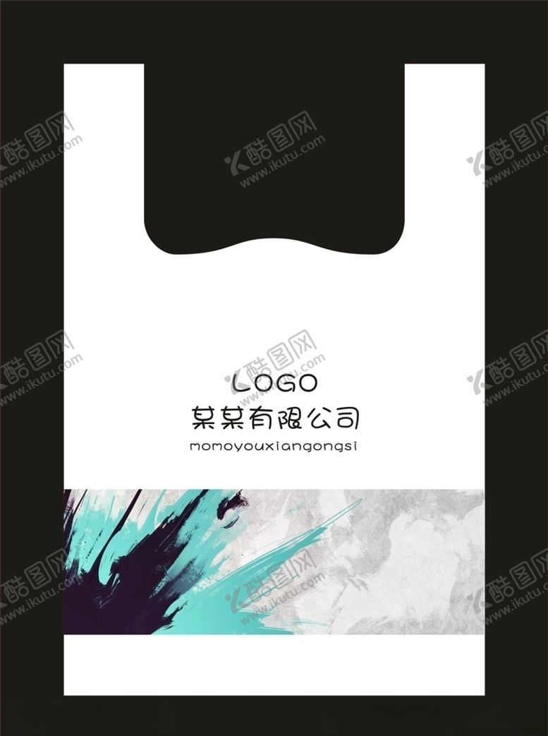 编号：43519307052338216283【酷图网】源文件下载-塑料打包袋