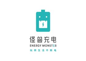 怪兽充电 LOGO 标志