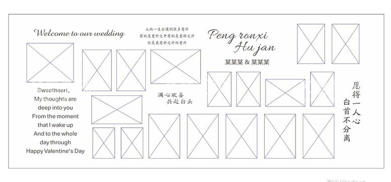 编号：56280709270358497632【酷图网】源文件下载-相片墙