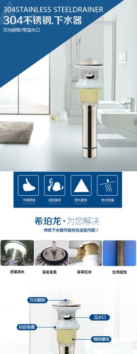 瑜伽详情设计