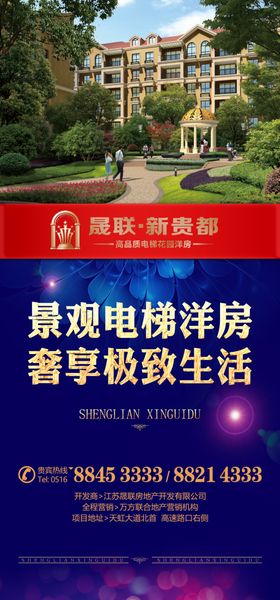 户外喷绘户外广告户外展架