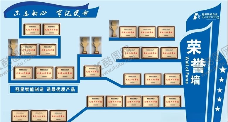 编号：38922206261502306586【酷图网】源文件下载-展示墙