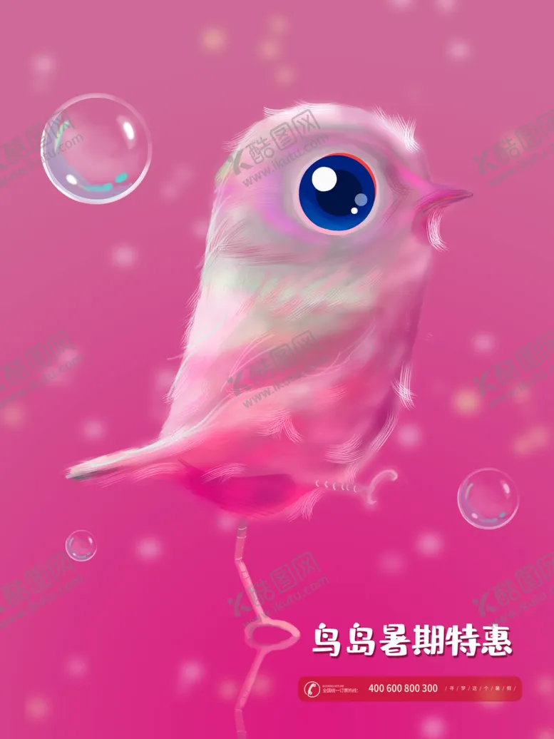 编号：57697909221242561495【酷图网】源文件下载-梦觉创意动物合成图片
