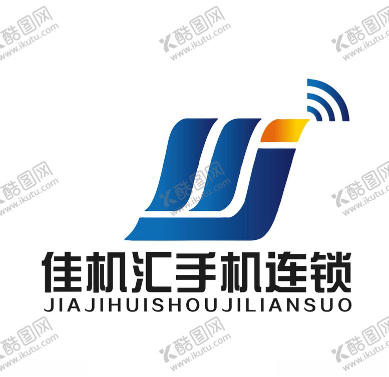 编号：99054710251206099816【酷图网】源文件下载-手机连锁门店logo矢量图