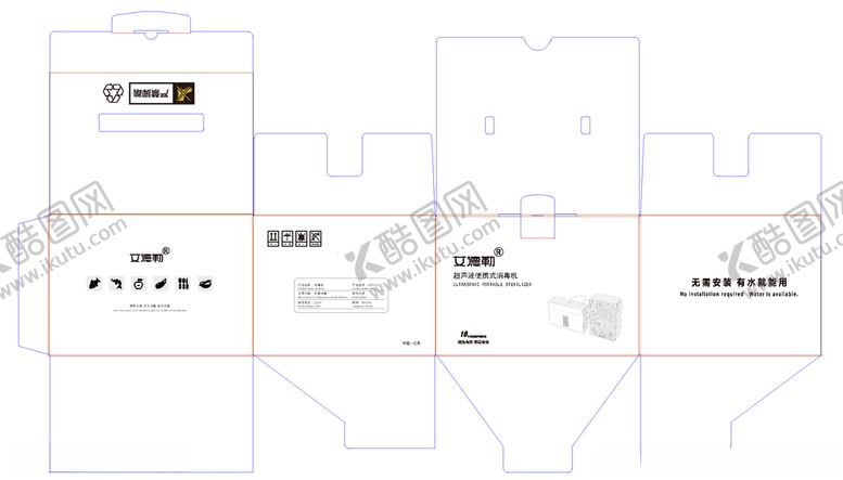编号：92775510072337274125【酷图网】源文件下载-消毒机包装