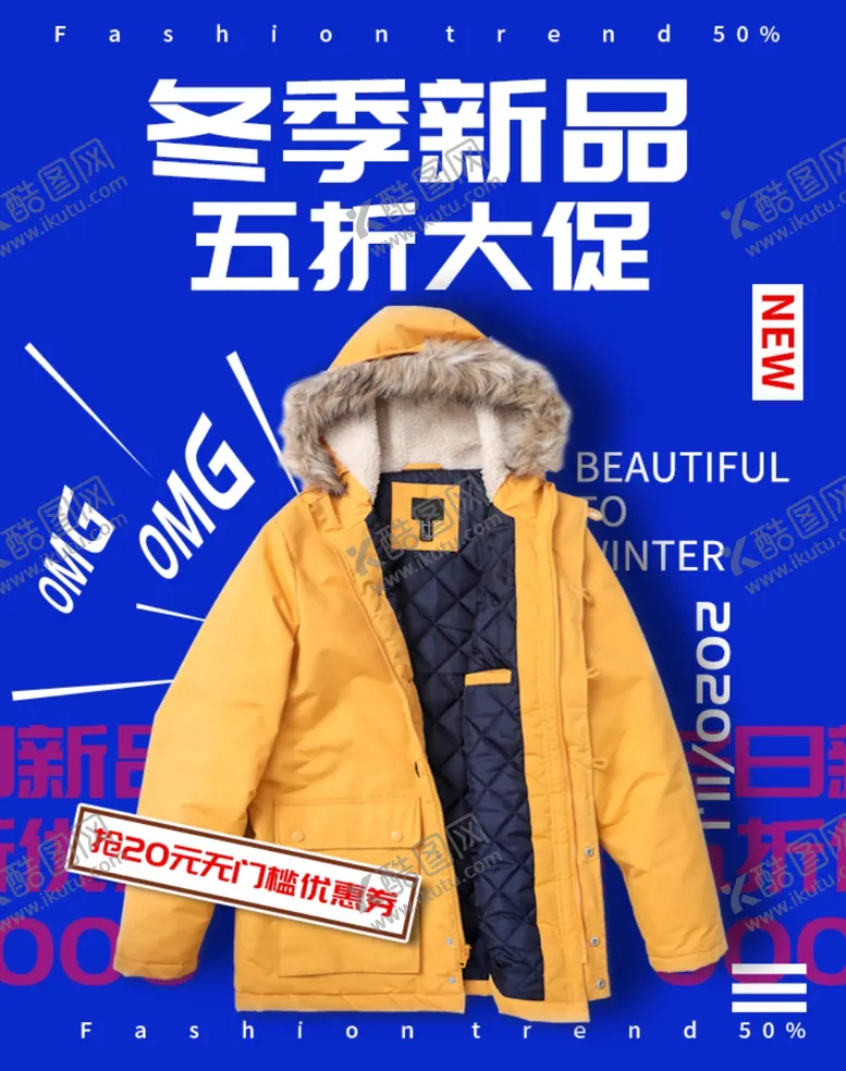 编号：56593604121219358379【酷图网】源文件下载-双十一海报
