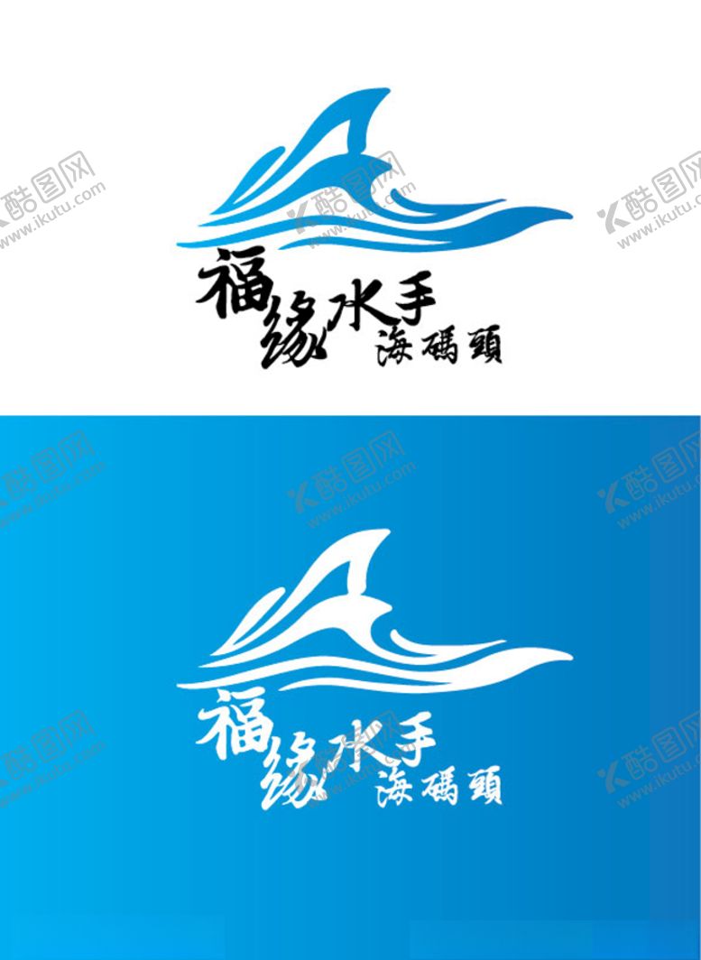 编号：28402710121415548610【酷图网】源文件下载-饭店标识设计