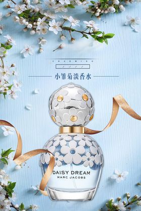 香水海报