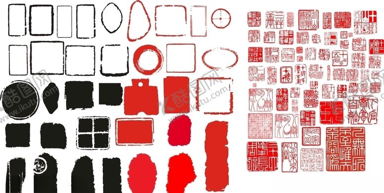 编号：78895210210036339652【酷图网】源文件下载-印章矢量图水墨