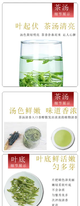 旅游详细页