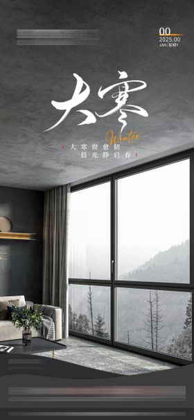 早安门窗别墅图