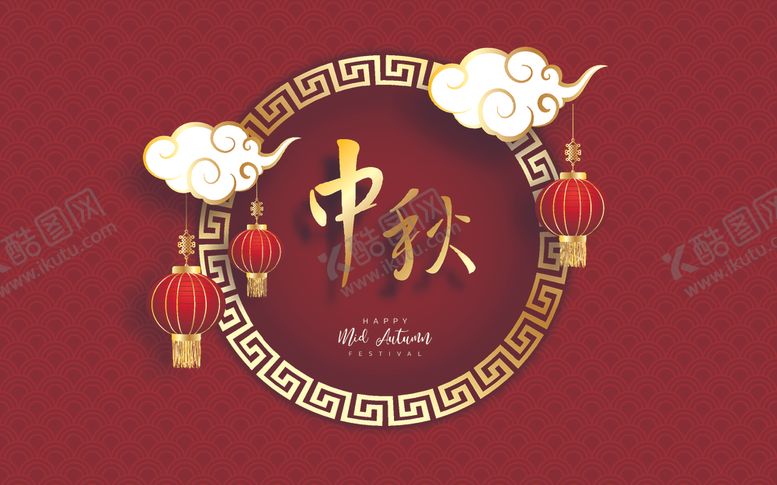 编号：93321207130502363833【酷图网】源文件下载-剪纸插画