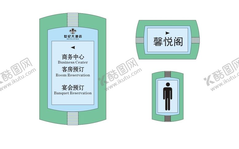 编号：47754001140911308555【酷图网】源文件下载-门牌设计