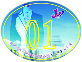 一佰医药logo
