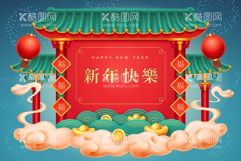 编号：75739211191626551639【酷图网】源文件下载-新年春节海报插画    