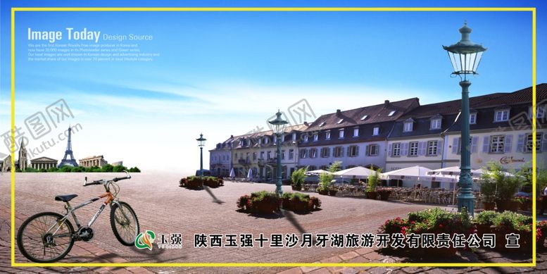 编号：57960607010931499956【酷图网】源文件下载-风景画面