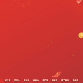 红色背景飘洒五彩碎片