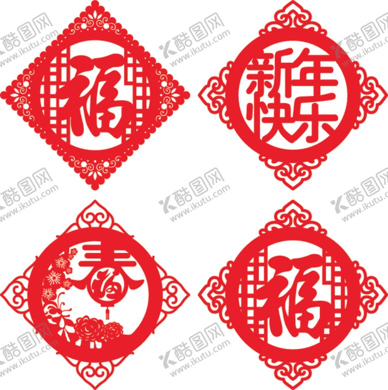 编号：98639910062214259802【酷图网】源文件下载-剪纸窗花