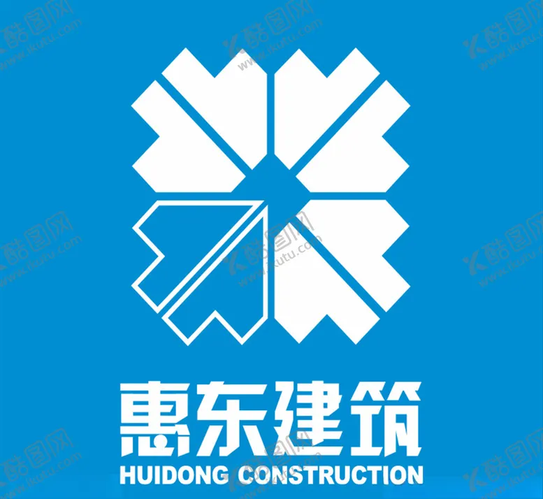 编号：83622604160849117124【酷图网】源文件下载-惠东建筑logo