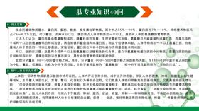 医用药用基因模板