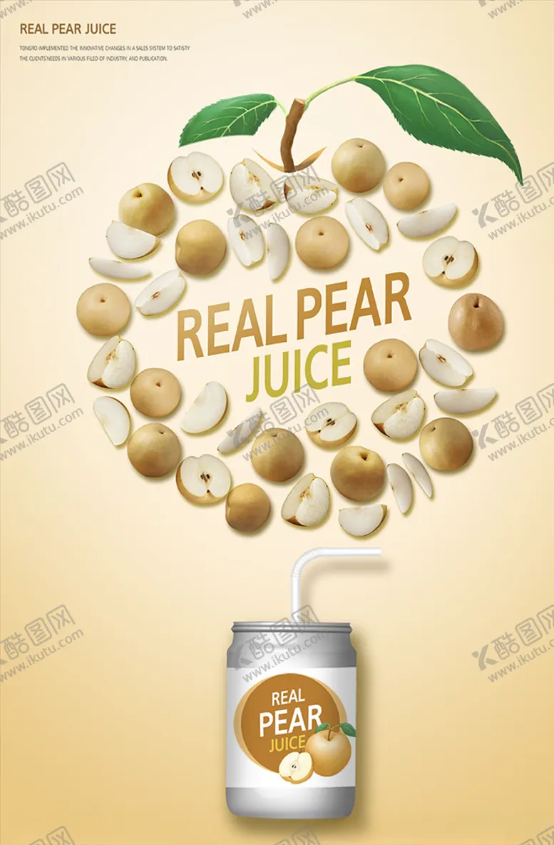 编号：81864709142039519002【酷图网】源文件下载-创意果蔬海报