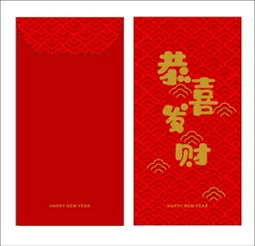 红包2023利是封设计新年