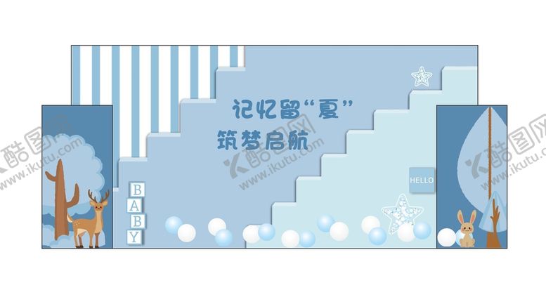 编号：64199212211329213990【酷图网】源文件下载-幼儿园毕业背景墙