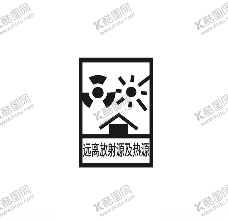 编号：40314506281652338621【酷图网】源文件下载-远离放射
