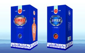 汾牌国宾（立体效果图非平面图）