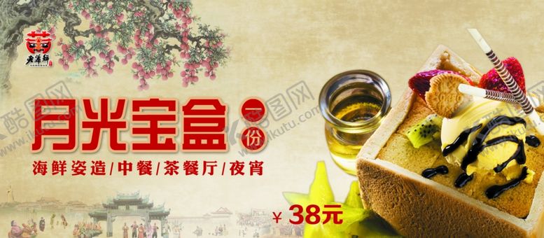 编号：71364307061640001715【酷图网】源文件下载-蛋糕券