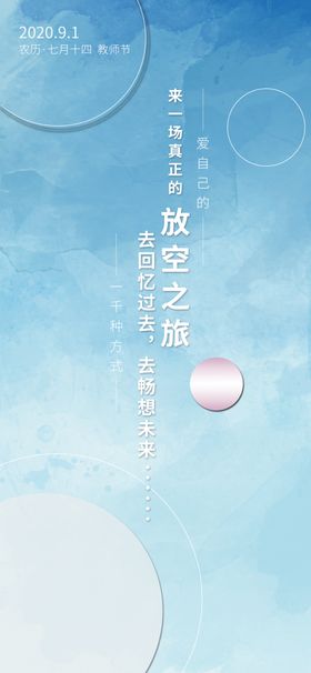 清新简约蓝色渐变手机壁纸