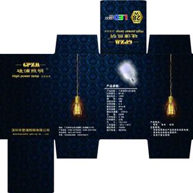 埾浦照明包装