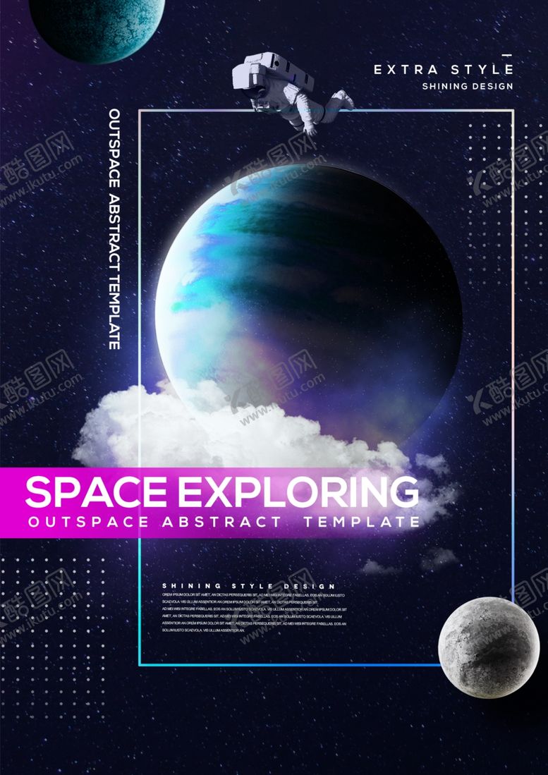 编号：83636504202210404787【酷图网】源文件下载-宇宙星空