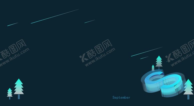 编号：79156005150334385515【酷图网】源文件下载-九月你好