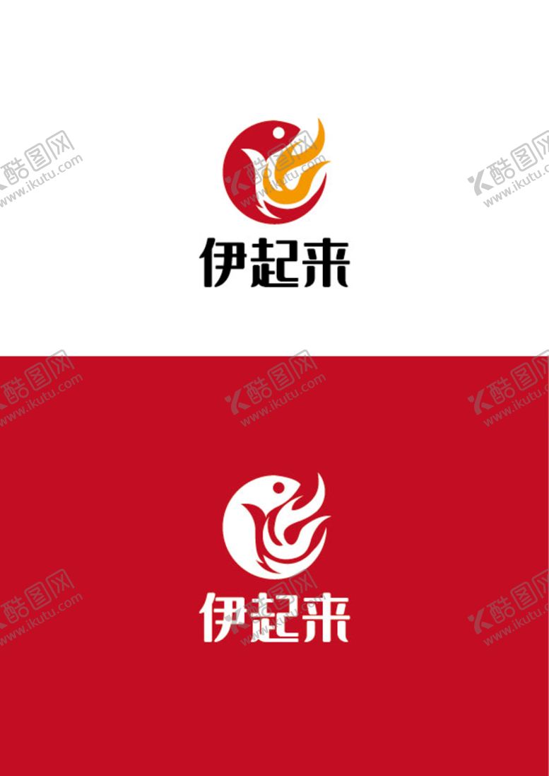 编号：94683502101046082268【酷图网】源文件下载-餐饮标识设计