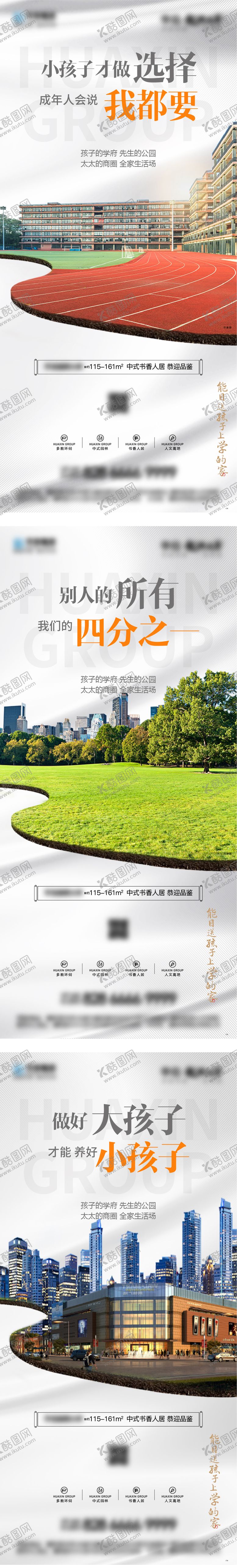 编号：69436408232212028098【酷图网】源文件下载-价值点海报