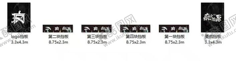 编号：96627402100221023593【酷图网】源文件下载-区域