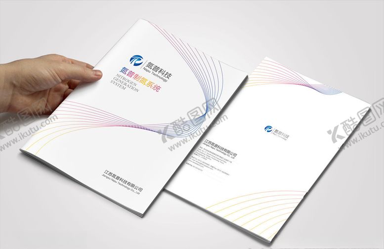 编号：36329905160336419919【酷图网】源文件下载-科技画册样本封面渐变