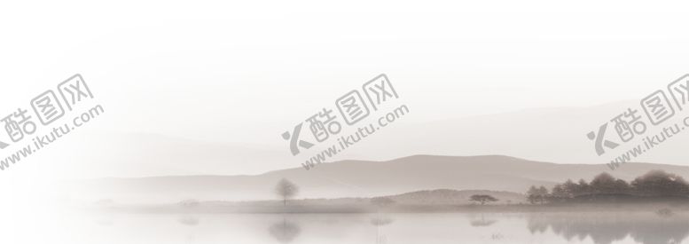 编号：97032210240138354215【酷图网】源文件下载-水墨山水素材