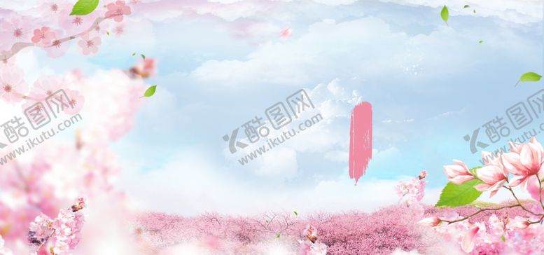 编号：58921609202157355534【酷图网】源文件下载-春天海报