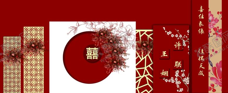 编号：98399607070138269132【酷图网】源文件下载-中式婚礼
