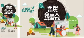 主视觉海报电商KVAI素材展板背景扁平艺术