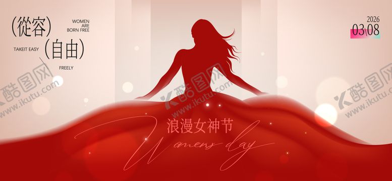 编号：79352803041354493802【酷图网】源文件下载-三八女神节活动背景板