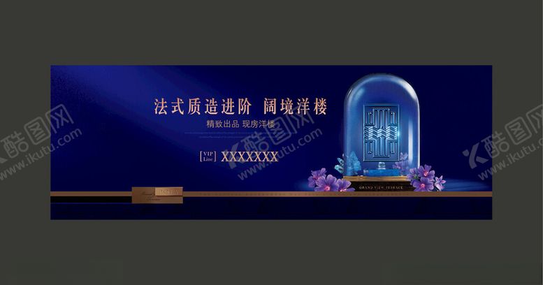 编号：94693104201733553826【酷图网】源文件下载-户外主形象