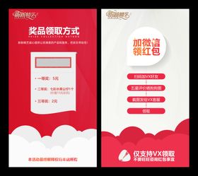 售后卡