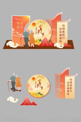 温馨节日餐桌装饰场景