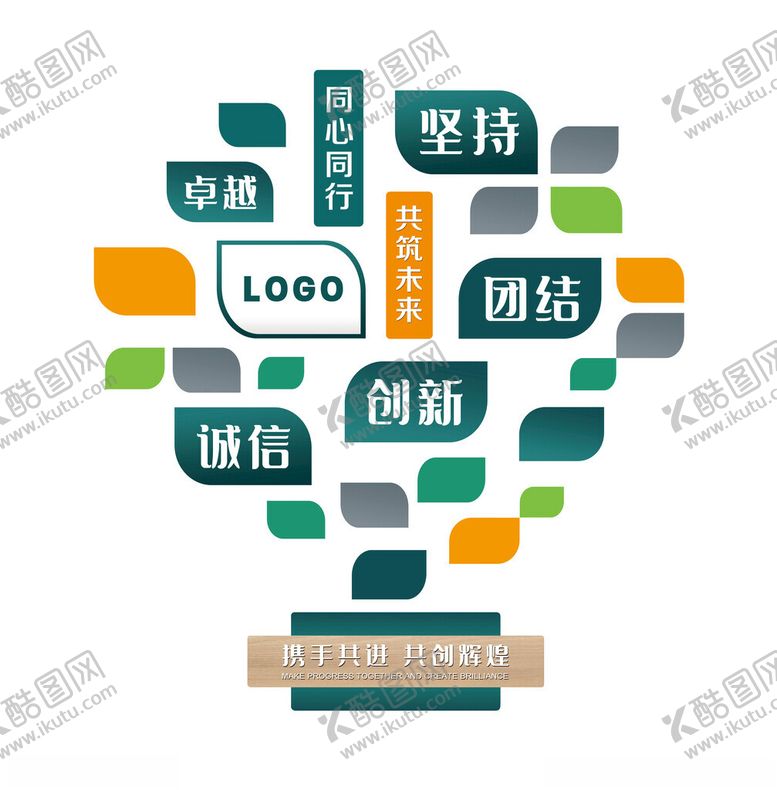 编号：59199804132011474704【酷图网】源文件下载-企业形象墙创意树形图