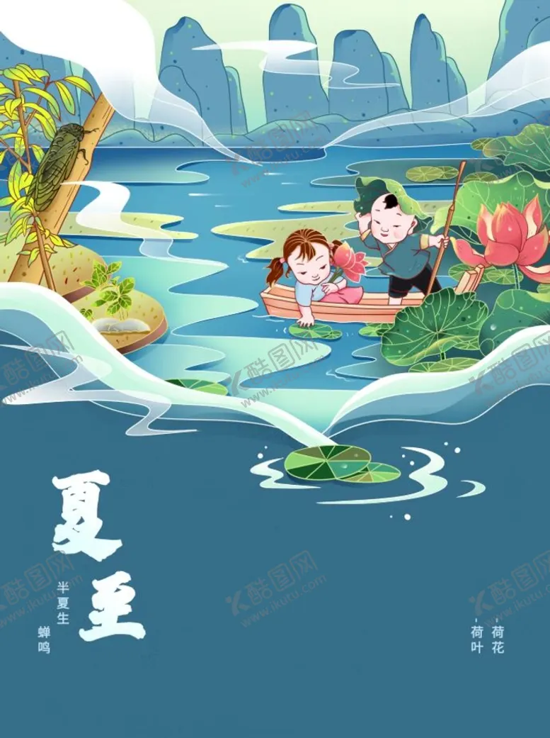 编号：79485309232359341360【酷图网】源文件下载-24节气海报 