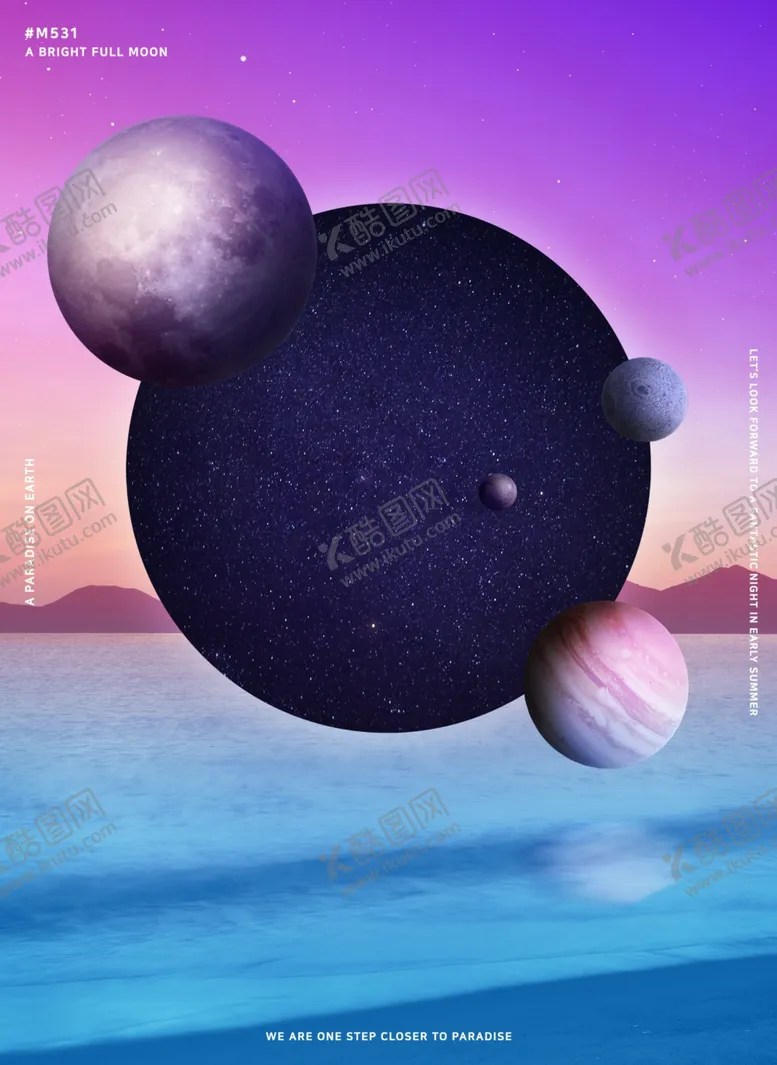 编号：66240502251729493306【酷图网】源文件下载-唯美星球图片