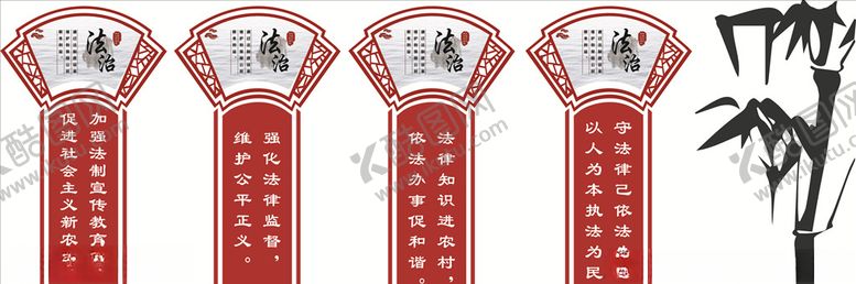 编号：83373606281813195939【酷图网】源文件下载-法治造型牌